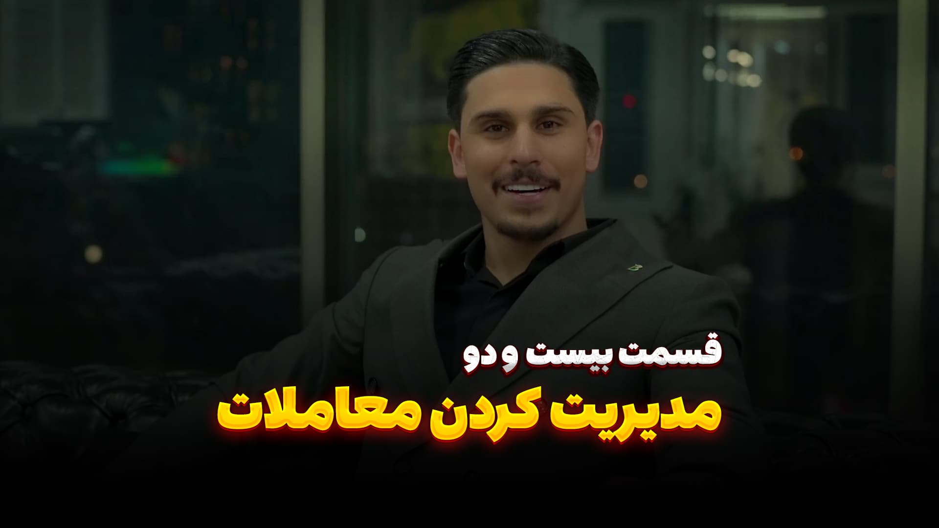 راهنمای انتخاب فیلتر و روغن موتور