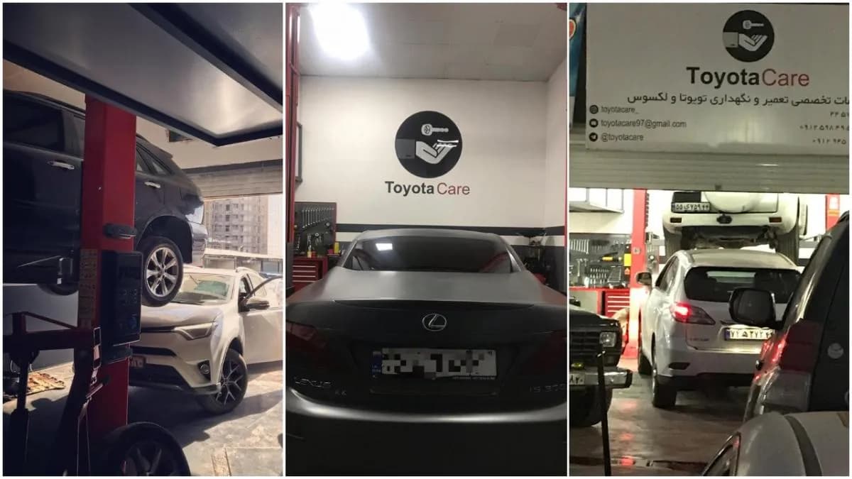 تصویر 8 از تعمیرگاه Toyota Care