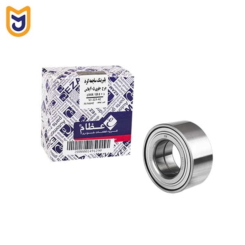 بلبرینگ چرخ جلو عظام EZAM مدل (ساچمه گرد) مناسب سمند