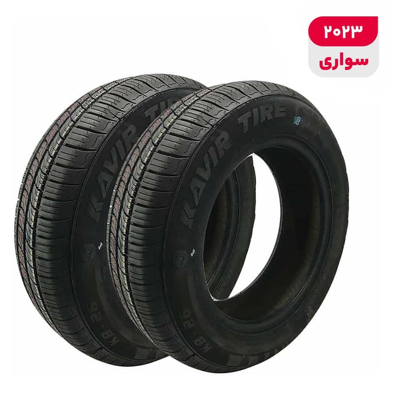 لاستیک کویر تایر KB26 سایز 165/65R13 (دو حلقه)