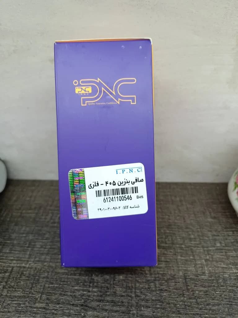 صافی بنزین صافی بنزین پژو برند I.P.N.C