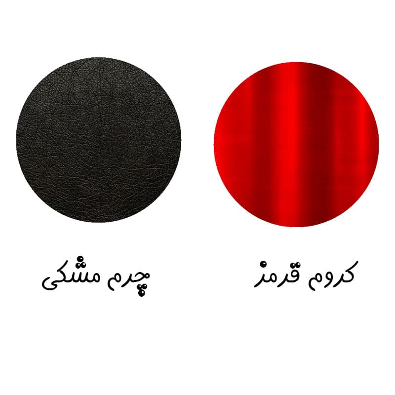 برچسب پارکابی خودرو لندمون کد LM016 MR مناسب برای چانگان CS 35 به همراه جاکلیدی مجموعه 4 عددی