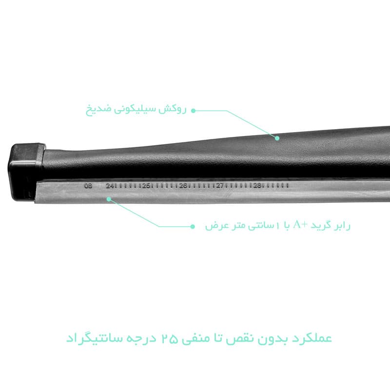 تیغه برف پاککن جی پی کا مدل اسپرت تقویتشده مناسب برای کی ام سی J7 بسته دو عددی