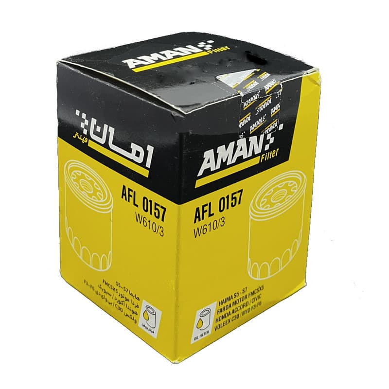 فیلتر روغن امان مدل AFL 0157-0110 مناسب برای بی وای دی BYD F3-S6 و ولکس C30