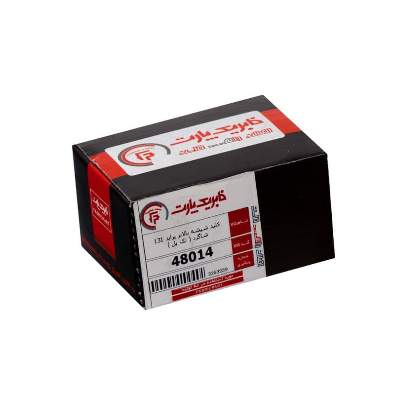 کلید شیشه بالابر جلو راست فابریک پارت مدل 48014 مناسب برای پراید 131